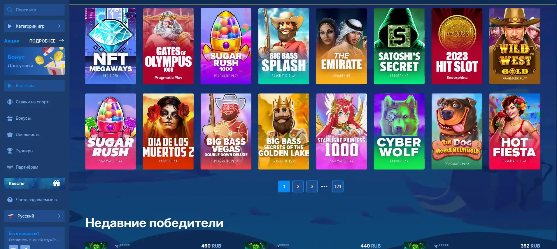 Интерфейс игрового зала Orca 88 казино на компьютере